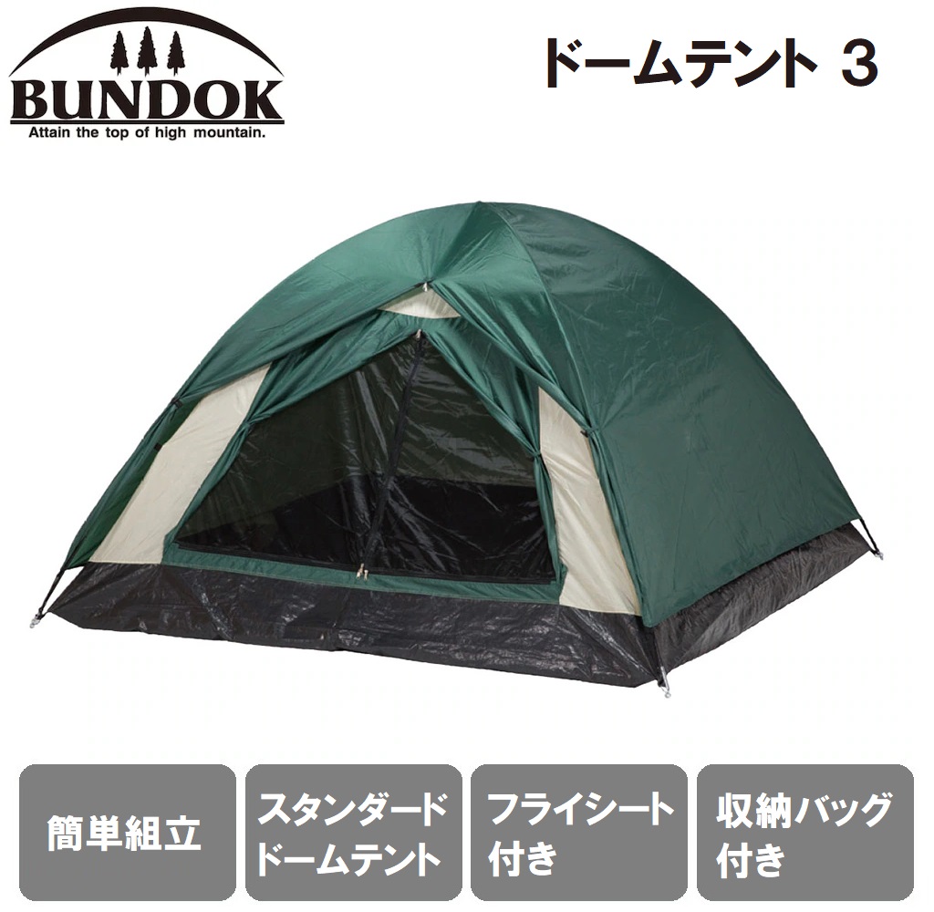 BUNDOKiohbNj h[^eg y2`3lpz ohbN BDK-03