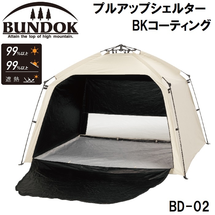 BUNDOKiohbNj vAbvVF^[@BKR[eBO BD-02