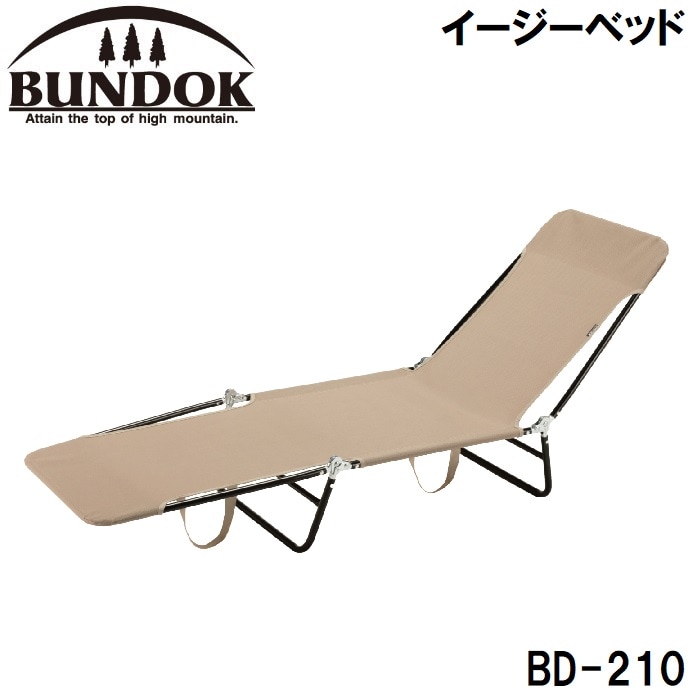 BUNDOKiohbNj C[W[xbh BD-210