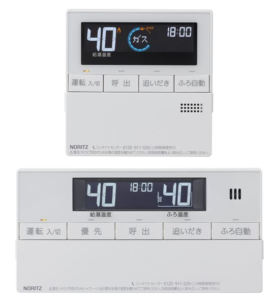 NORITZ 給湯器リモコン RC-J101ME 他 4点セット NORITZ RC-J101」の人気商品一覧・価格比較 - 価格.com