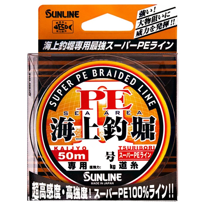 4個セット】200ｍ 10号 メガスラムX8 ビッグベイト専用 ULT-PE-II 8本