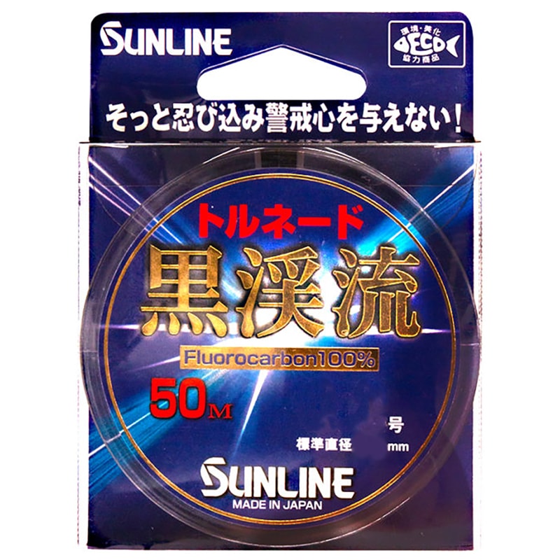 TC gl[hk 50m(0.2) SUNLINE ktJ[{C gl[hNPCE 50m(0.2SE)