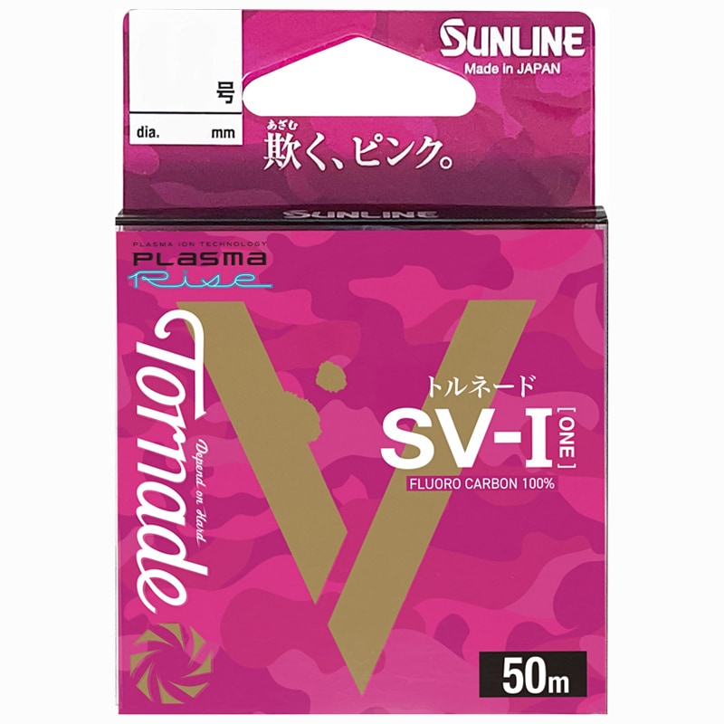 TC gl[h SV-1 50m }WJsN(1.75) SUNLINE tJ[{C  Tornade GXuC gl[h SV-1 50m 1.75SE