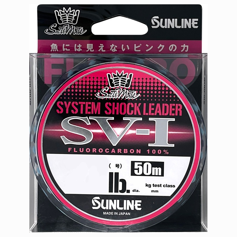 TC \eBCg VXeVbN[_[ SV-1 50m }WJsN(8/30lb) SUNLINE tJ[{[_[ GXuC VXeVbN[_[ SV-1 50m 8SE/30lb