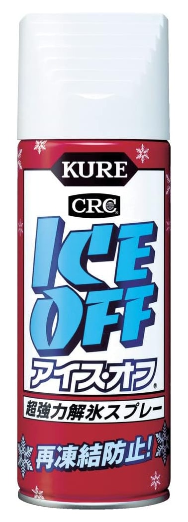 H ACXEIt 420ml KURE ICE OFF NO2155