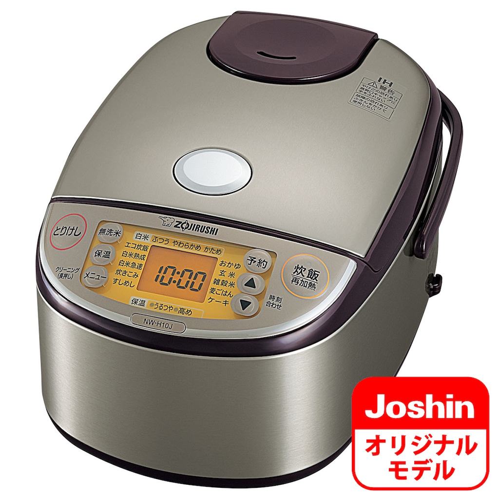 象印 極め炊き NW-H10J-XA [ステンレス] 価格比較 - 価格.com