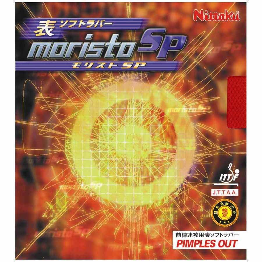 jb^N 싅o[ XgSPibhETCYFj Nittaku \\tgo[ NR-8670 NT-NR8670-20-TA