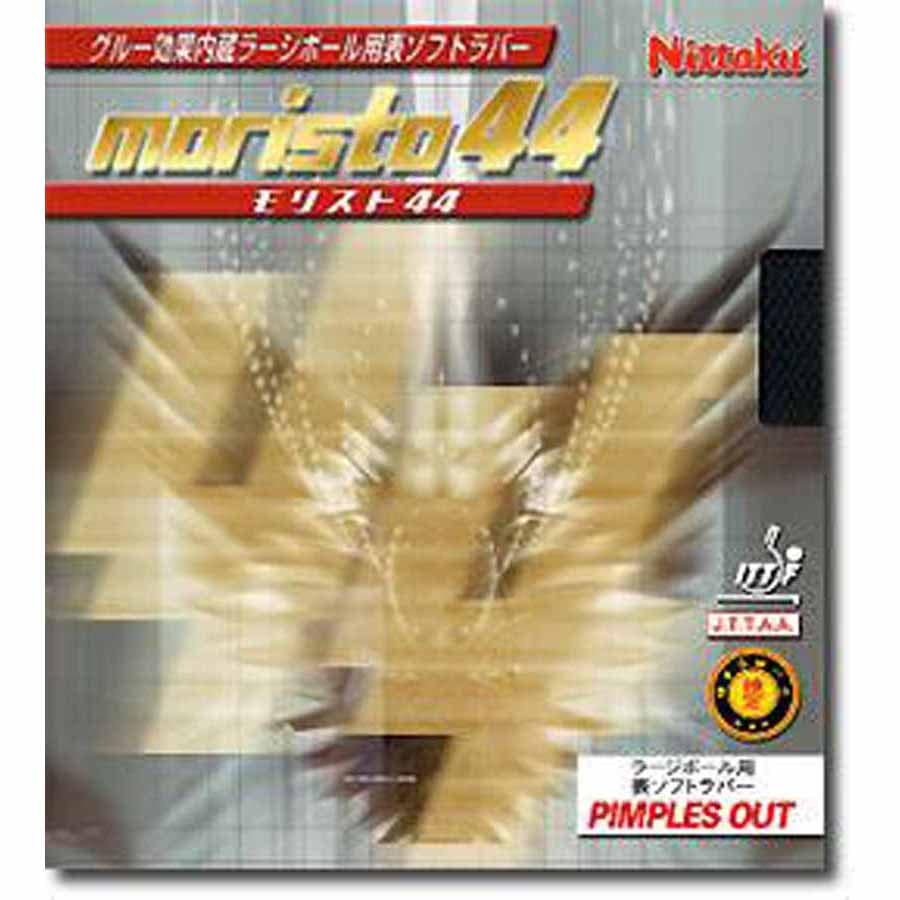jb^N 싅o[ Xg44iubNETCYFj Nittaku [W{[p \\tgo[ NR-8671 NT-NR8671-71-TA