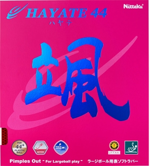 jb^N 싅o[ ne44ibhETCYFj Nittaku [W{[p \\tgo[ NR-8575 NT-NR8575-20-A