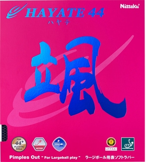 jb^N 싅o[ ne44iubNETCYFMAXj Nittaku [W{[p \\tgo[ NR-8575 NT-NR8575-71-MAX
