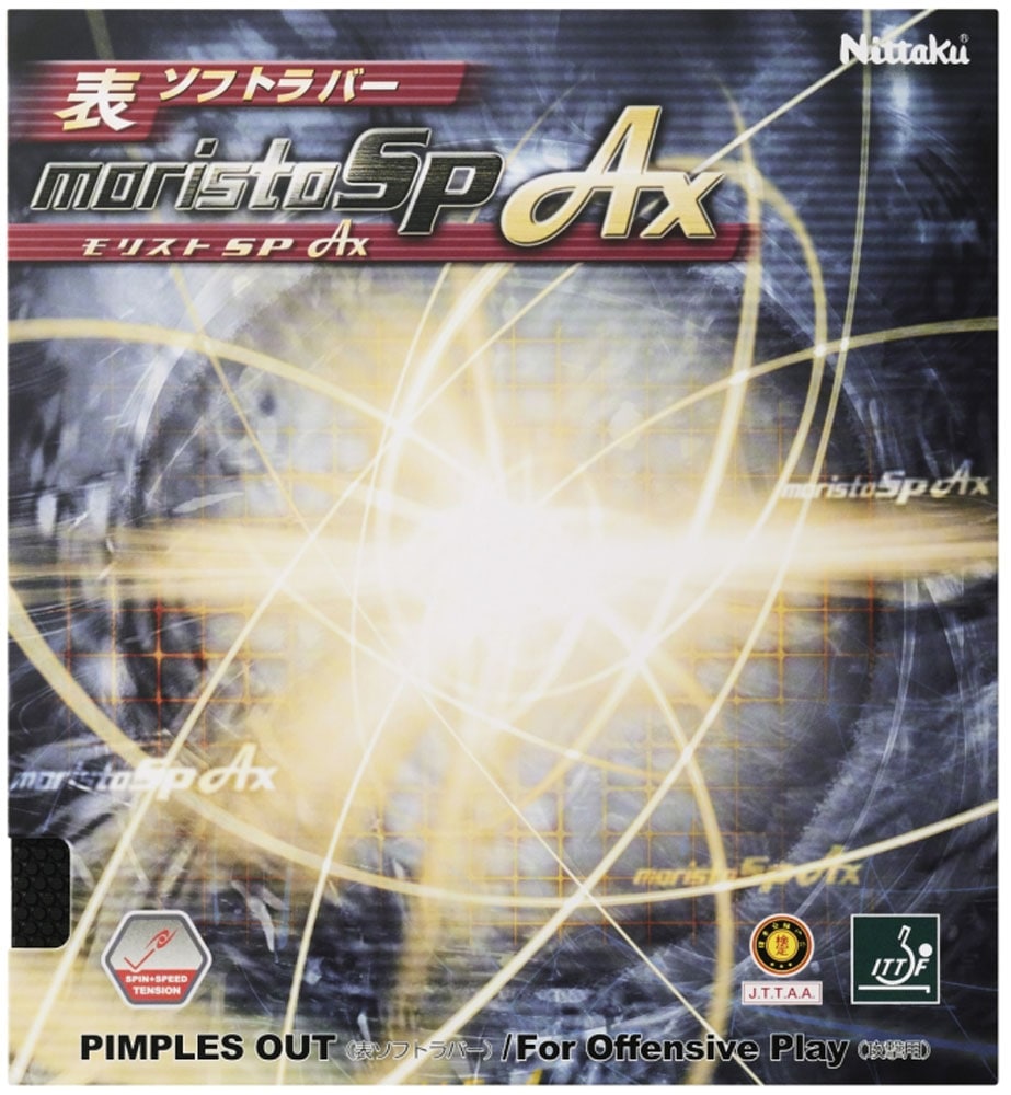 jb^N 싅o[ XgSP AXiubNETCYFj Nittaku \\tgo[ NR-8723 NT-NR8723-71-A