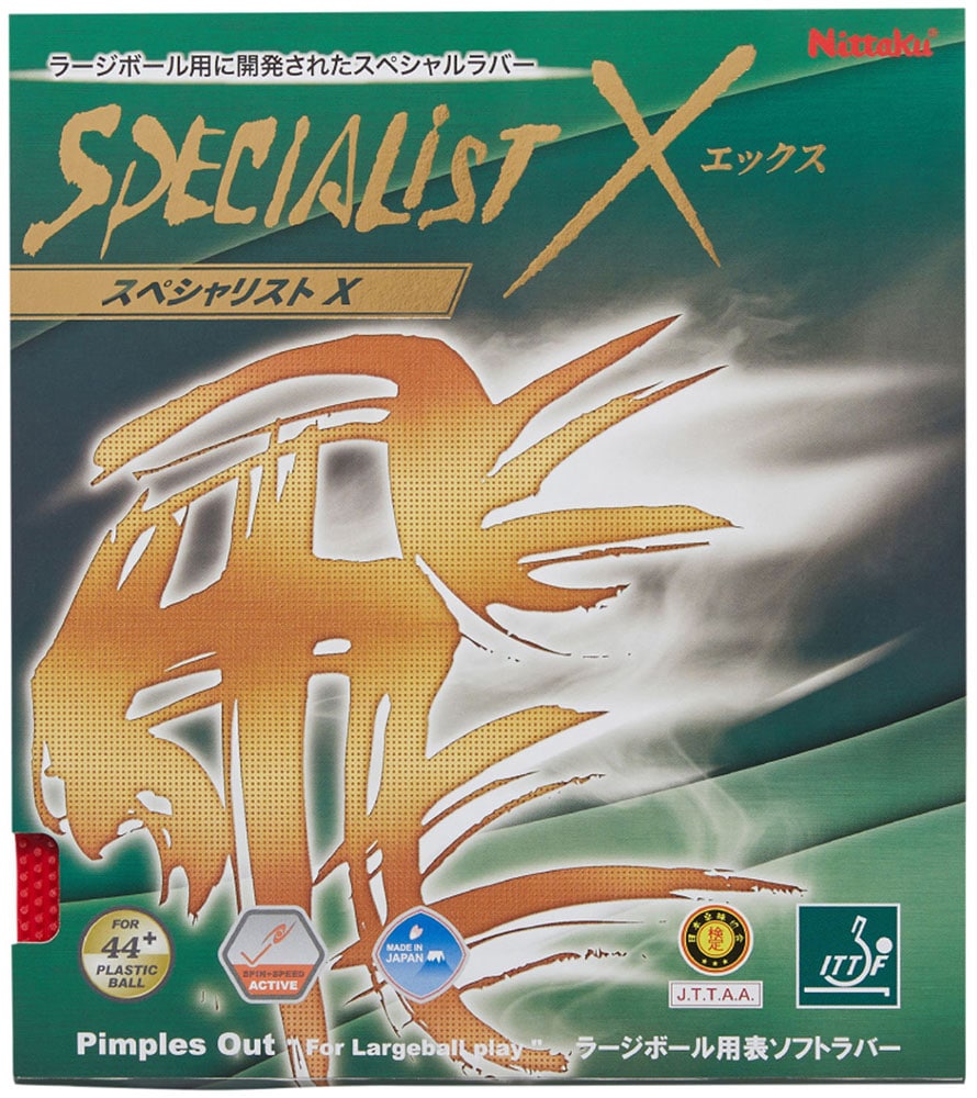 jb^N 싅o[ XyVXgXibhETCYFj Nittaku [W{[p \\tgo[ NR-8587 NT-NR8587-20-A