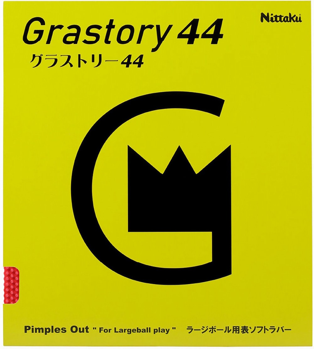 jb^N 싅o[ OXg[44ibhETCYFMAXj Nittaku [W{[p \\tgo[ NR-8596 NT-NR8596-20-MAX