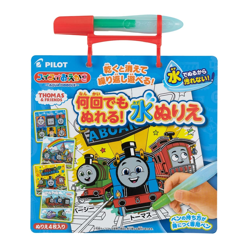 トーマス 知育玩具 おもちゃ」の人気商品一覧 | 安い商品を通販