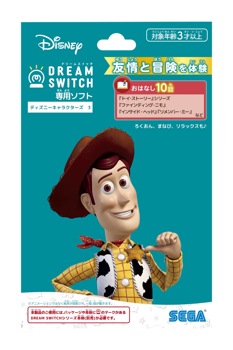 ZKtFCu DREAM SWITCHih[XCb`jp\tg fBYj[sNT[LN^[ 3 h[XCb`\tgfBYj[sNT[3