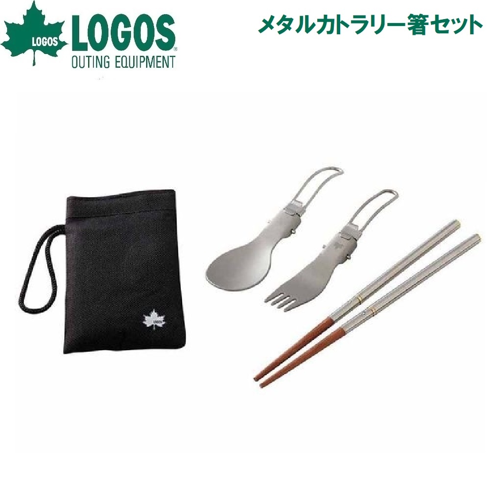 SX ^Jg[Zbg LOGOS No.81285039