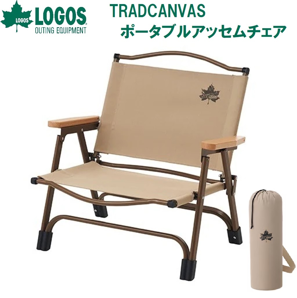 ���S�X TRADCANVAS �|�[�^�u���A�b�Z���`�F�A LOGOS No.73311006