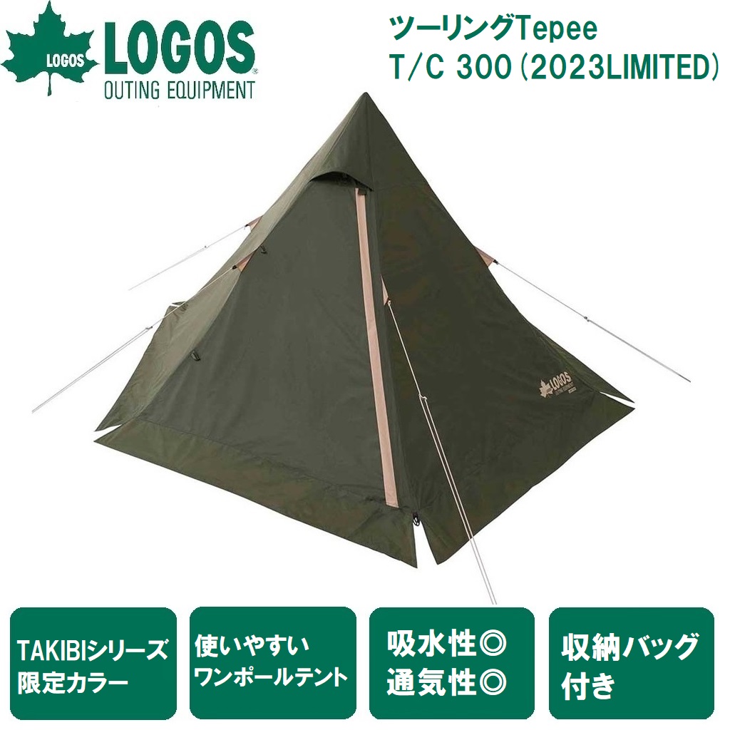 SX c[OTepee T/C 300(2023LIMITED) y2`3lpz LOGOS No.71204008