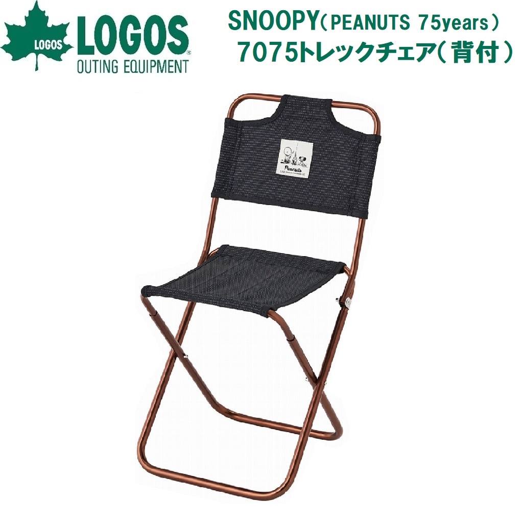 SX SNOOPY(PEANUTS 75years) 7075gbN`FA(wt)iubNjyPEANUTS75NAjo[T[fUCz No.86001133
