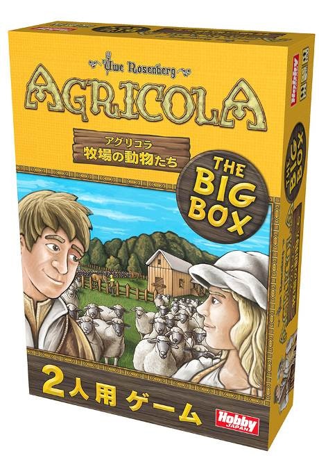 zr[Wp yĐYzAORFq̓ THE BIG BOX {[hQ[ AOR{NWEjzS