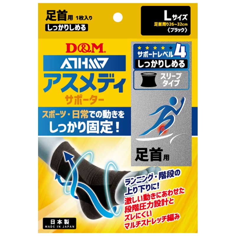 DM AXfB[T|[^[ p 1(ubNETCYLF26`32cm) T|[gx4 肵߂ X[u^CvN DM-109738