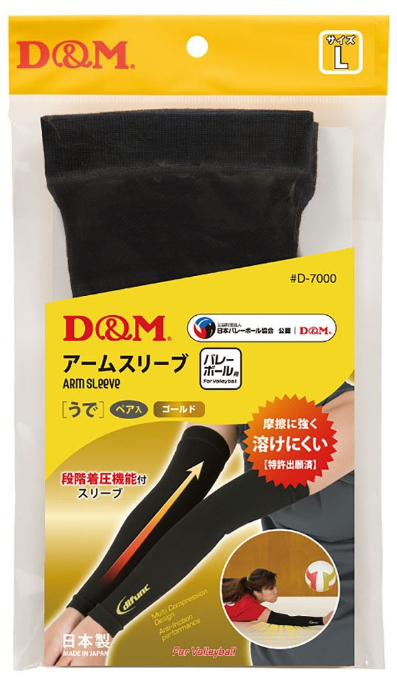 D��M �f�B�t�@���N �o���[�{�[���p �A�[���X���[�u �A�[���J�o�[ ���r/1�y�A���i�u���b�N×�S�[���h�E�T�C�Y�FS�j difunc DM-D7000-95-S