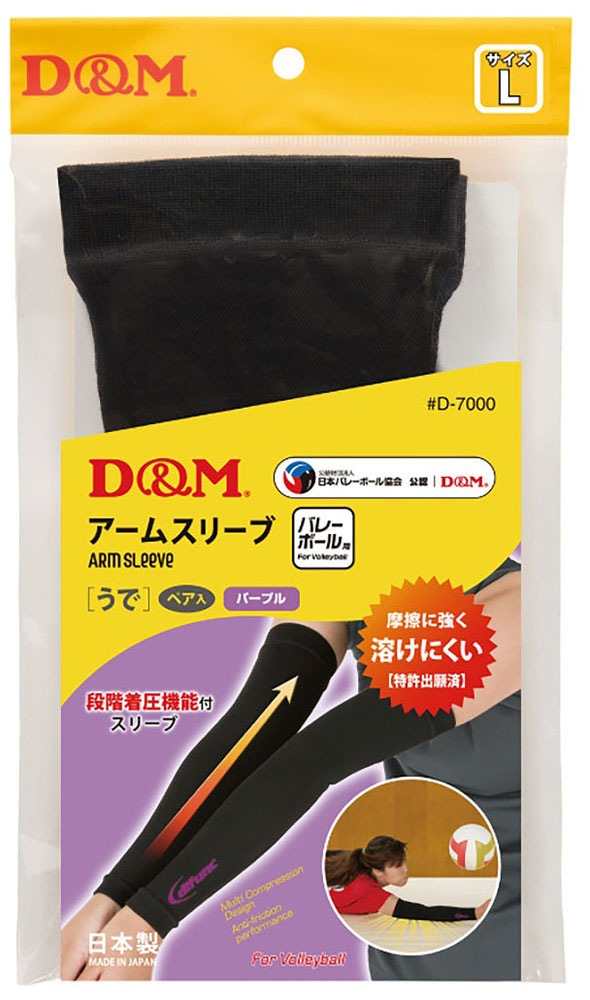 D��M �f�B�t�@���N �o���[�{�[���p �A�[���X���[�u �A�[���J�o�[ ���r/1�y�A���i�u���b�N×�p�[�v���E�T�C�Y�FM�j difunc DM-D7000-96-M