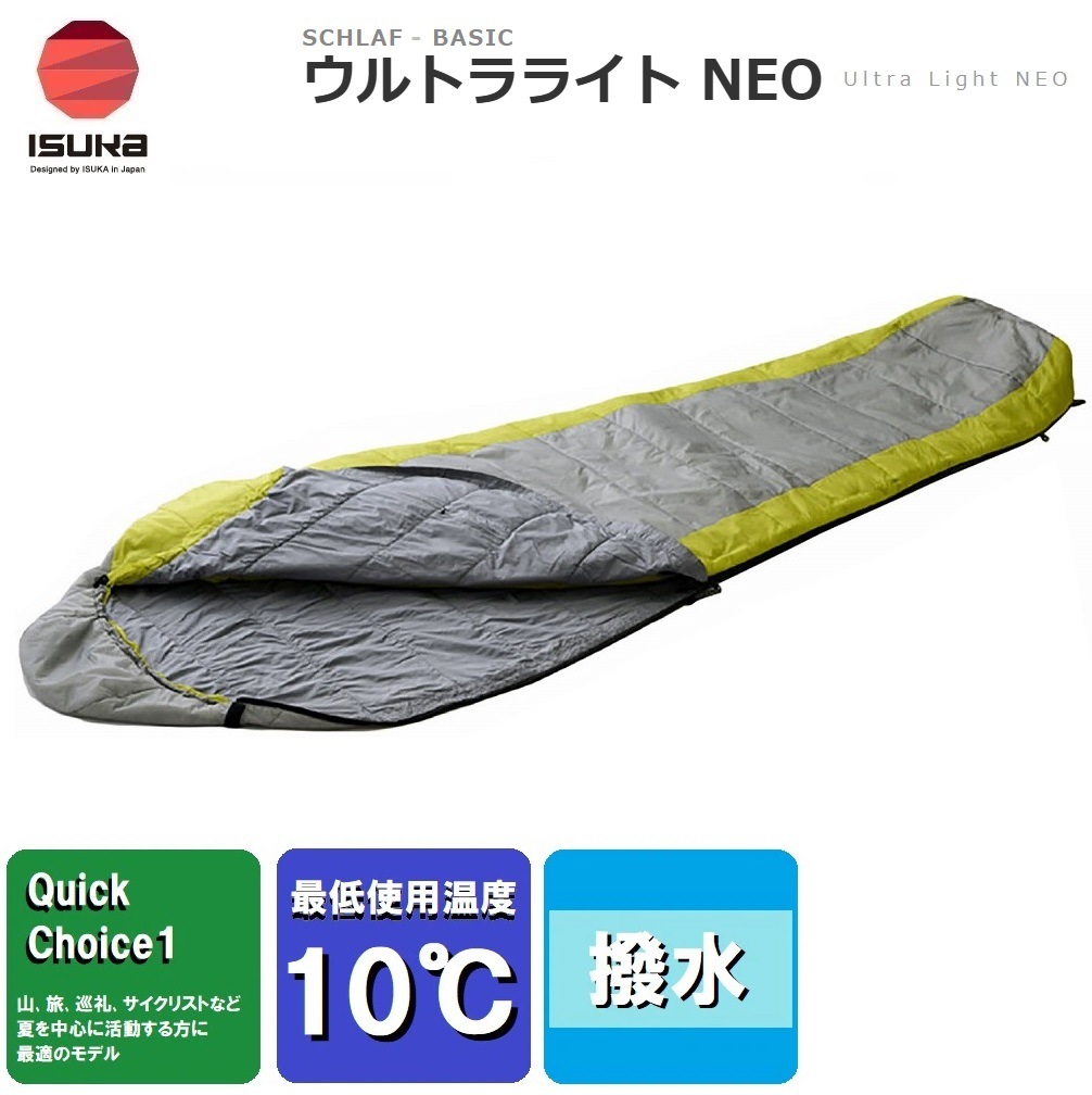 ISUKAiCXJj EgCg NEOiO[j ISK-1053-22
