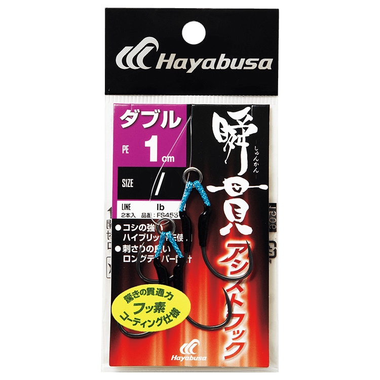 nuT uуAVXgtbN _u 1cm FS455 3/0(2{Zbg) HAYABUSA FS455-3/0