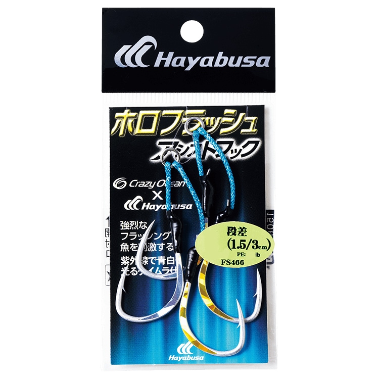 nuT ztbVAVXgtbN i 1.5×3cm FS466 STCY(2{Zbg) HAYABUSA FS466-S
